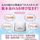 ポーネット ボディクリーム Peauhonnête BODY CREAM 150g 素肌美育成高保湿ボディクリーム】