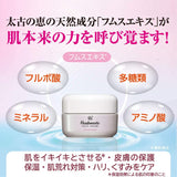 ポーネット フェイスクリーム Peauhonnête FACE CREAM 50g 【素肌美育成クリーム】